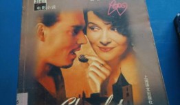 情迷巧克力在线观看