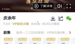 武汉爆料腾讯事件视频,揭秘背后真相与争议