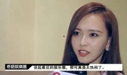 圈内人爆料唐嫣,揭秘明星背后的故事