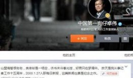 近期狗仔爆料新闻视频,近期热门明星幕后生活大曝光