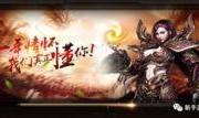 热血典藏最新爆料攻略大全,揭秘最新爆料，助你轻松通关