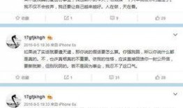 微博爆料娱乐圈被封,微博爆料揭秘被封真相