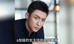娱乐圈吃瓜爆料八卦贾玲