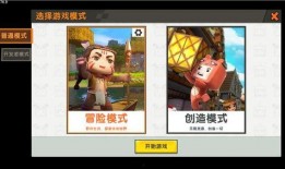 网友爆料迷你世界视频,网友爆料惊现神秘视频，揭秘游戏背后惊人真相！