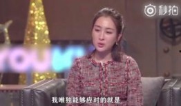 真实爆料马苏被抓视频,独家视频曝光惊人内幕