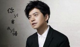 李健爆料理工男友视频播放,揭秘明星背后的爱情故事