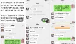 思诺被爆料聊天记录视频,揭秘背后惊人真相
