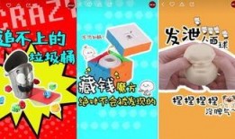 好物视频爆料,视频爆料带你领略潮流新品魅力