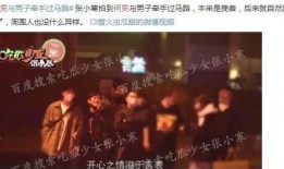 娱乐圈最新消息大爆料,揭秘明星背后的惊人真相！