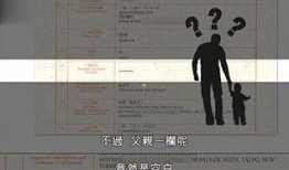 三胎生父被爆料的真像视频,真相视频曝光引发热议