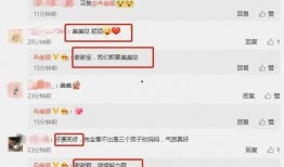 娱乐圈吃瓜爆料最新文件,揭秘明星背后的惊人真相！