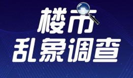 爆料盛泽新闻报道最新情况,最新爆料揭示事件最新进展