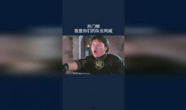 阿威队长爆料了吗视频,揭秘视频背后的惊人真相