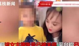 直播爆料孩子视频,孩子视频背后的温馨瞬间
