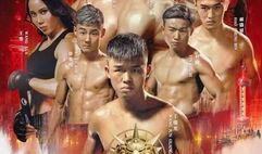 峨眉传奇在线观看,在线观看，领略中华武术风采