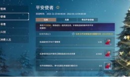 永劫无间最新爆料活动,神秘活动即将开启，全新内容抢先看！