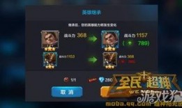 自制英雄技能爆料视频教程,视频教程带你轻松上手