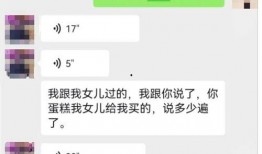 聊天记录吃瓜免费qq,揭秘聊天记录背后的秘密