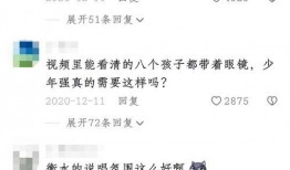 衡水爆料最新消息视频,最新视频揭露惊人内幕！