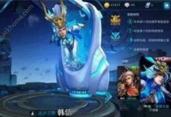 王者韩信皮肤爆料最新,韩信新皮肤“战神觉醒”惊艳亮相