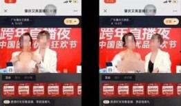 遂宁网红爆料事件视频播放,视频播放引发网友热议