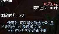 最新1.11礼包爆料,全新福利来袭，惊喜不断！
