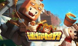 网友爆料迷你世界视频,网友爆料惊现神秘视频，揭秘游戏背后惊人真相！
