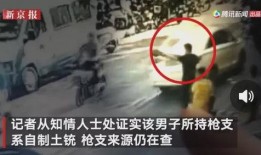 菏泽吃瓜最新事件爆料视频,揭秘最新爆料视频背后的真相