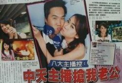 主播爆料流产事件视频大全,流产事件视频大全引发热议