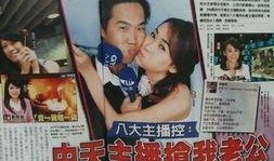 主播爆料流产事件视频大全,流产事件视频大全引发热议