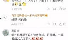 仙桃最新爆料新闻事件视频