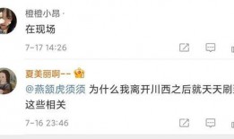 《新生》最新爆料新闻