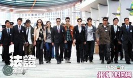 法证先锋3粤语在线观看,揭秘罪案背后的真相与智慧较量