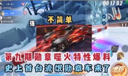 勋章联赛车最新爆料,性能与颜值并存，引领赛车新潮流