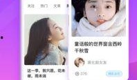 张小姐最新爆料视频下载,事件真相再引热议