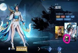 虞姬典藏皮肤爆料最新,华丽转身，演绎传奇佳人