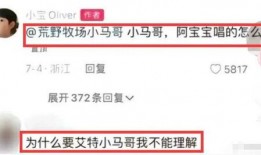 奚安娜被爆料了吗视频,真相究竟如何？