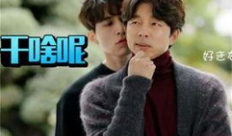 韩国爆料孔侑事件视频,韩国娱乐圈风波再起