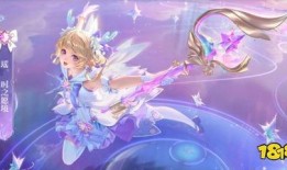 最新星守皮肤爆料视频,神秘元素与华丽设计，带你领略宇宙之美