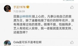 一线吃瓜娱乐圈小说免费阅读,一线吃瓜，揭秘明星幕后真相