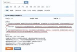 武汉爆料腾讯事件视频,揭秘背后真相与争议