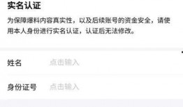 找今日头条爆料,揭秘热门事件背后真相