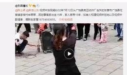 贵州阿丽被爆料视频播放,贵州阿丽爆料视频引发热议