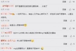 皇族最新爆料消息视频播放,揭秘视频背后的惊人真相