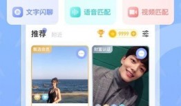 爆料恋爱视频下载软件安装,一键安装，尽享甜蜜瞬间