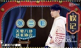 欧美娱乐圈爆料2024,明星私生活大揭秘