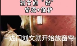 刘耀文爆料宋亚轩视频,背后真相令人震惊