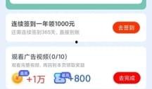 吃瓜付费群免费下载视频,吃瓜付费群免费下载视频的秘密