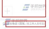 找今日头条爆料,揭秘热门事件背后真相