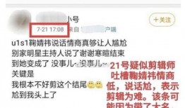 娱乐吃瓜君耍大牌,揭秘耍大牌背后的真相与内幕